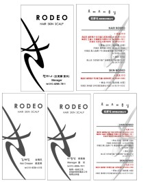 发新设美容美发名片