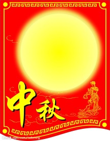 中秋电梯价格牌