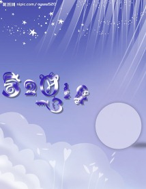 521314卡通画