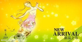 2009最新中国风唯美美女素材（可用作中秋节嫦娥）