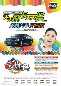 各大银行标志  logo