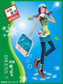 矢量图设计广告