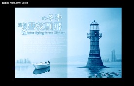 企业文化画册