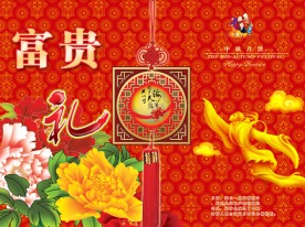 中秋月饼礼盒