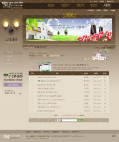 韩式豪华别墅－韩国模板1