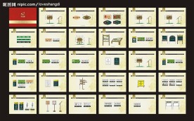 房地产标牌广告集