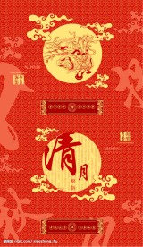 月饼包装图片