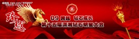 平安会寿