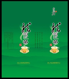 龙顶茶