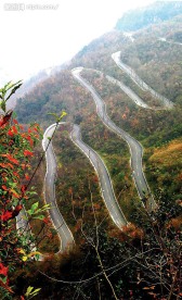 神农架风光之山路十八湾