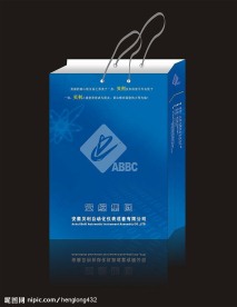 手提袋