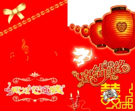 婚礼请帖1