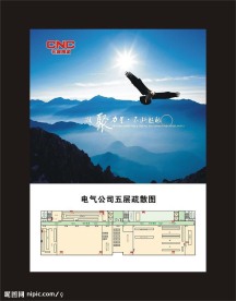 展板