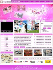 婚庆庆典网站模版（完善版）