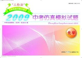 试卷封面