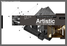 楼书 地产广告 宣传册 房地产 星空 楼 经典 星星