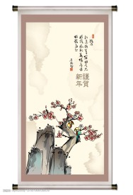 手绘梅花