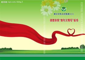 画册封面设计