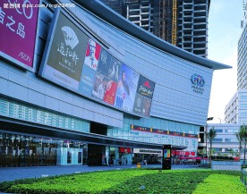 中信城市广场