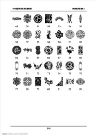 中国传统图案矢量素材大全