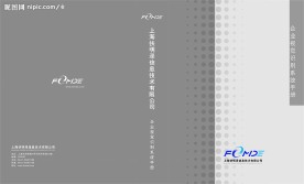 VI封面设计