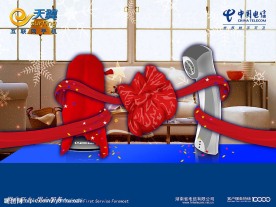 中国电信 天翼 红盖头 电话 红绣球 绣球 结婚 场景 古代结婚场景 家装