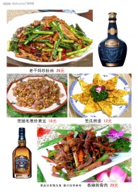 菜谱内页