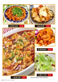菜谱内页