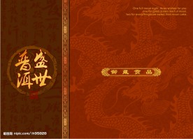 普洱茶包装
