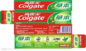 高露洁牙膏包装盒