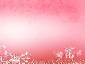 婚纱模版情花开