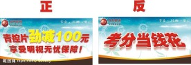 吊旗