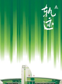 杂志封面