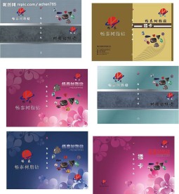 多款精美画册封面
