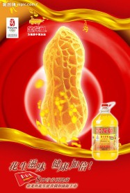 金龙鱼海布