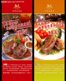 法式鹅肝