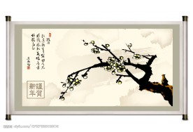 手绘梅花