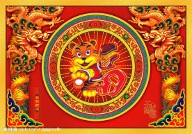 双龙献福
