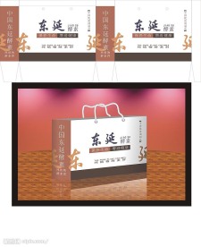 化妆品包装盒