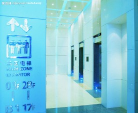 北京中国人寿总部大楼