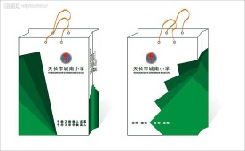 包装手提袋