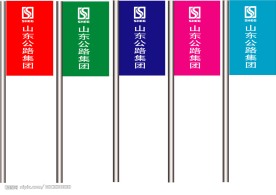 精美彩旗模板（高清）（原创）