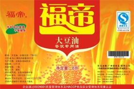 油 食用油