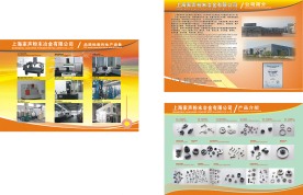 公司展板