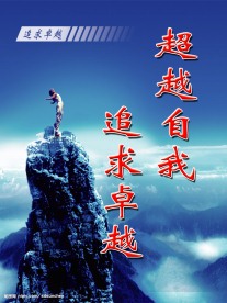 企业文化