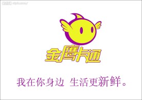金鹰卡通标志