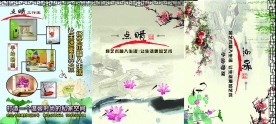 手绘涂鸦墙