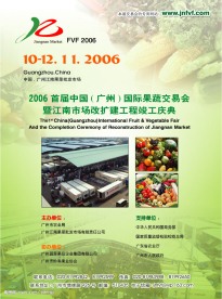 批发市场