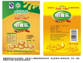有机食品好唯乐食用大豆油