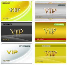 名片VIP卡
